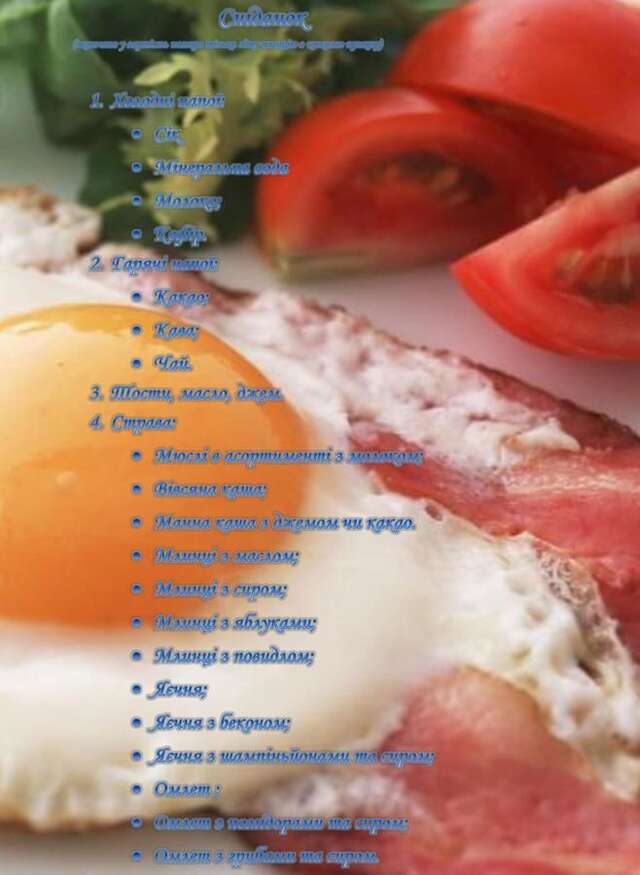 Отель У Аниты Ужгород-4